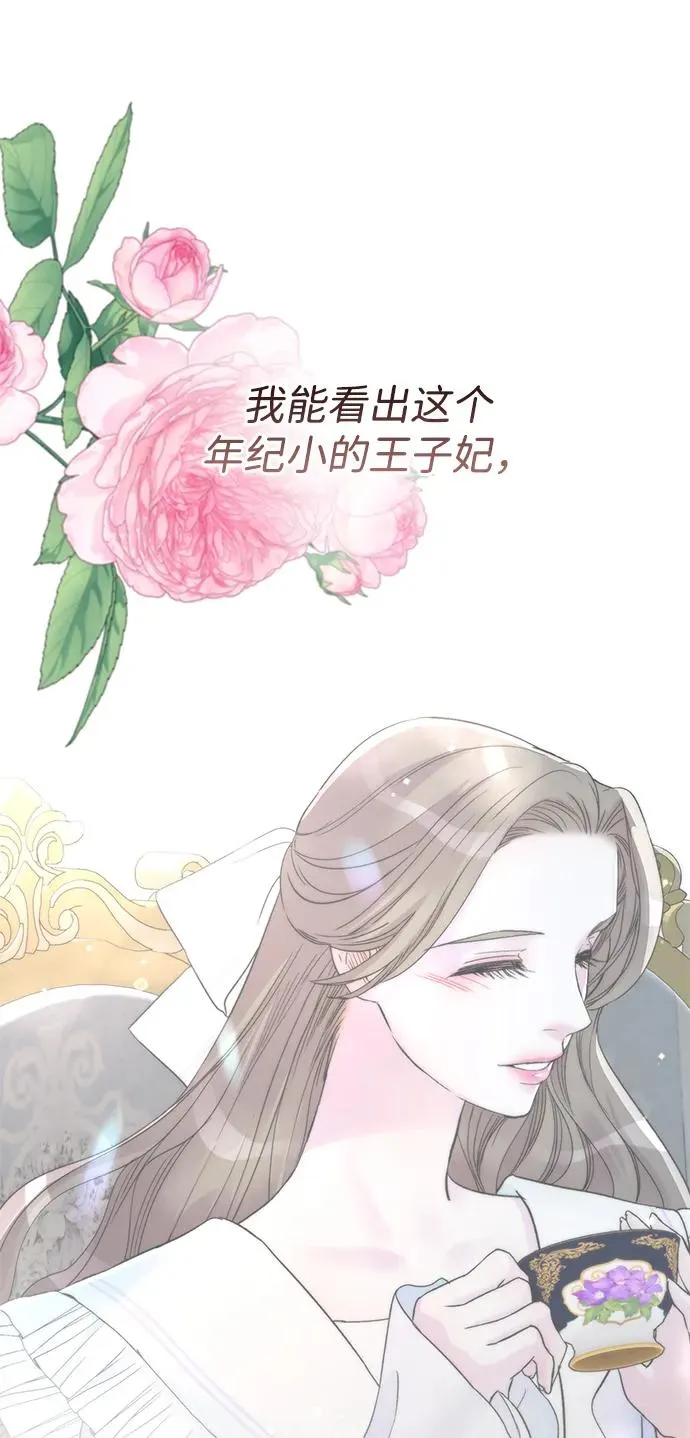 [第73话] 选男人要看脸49