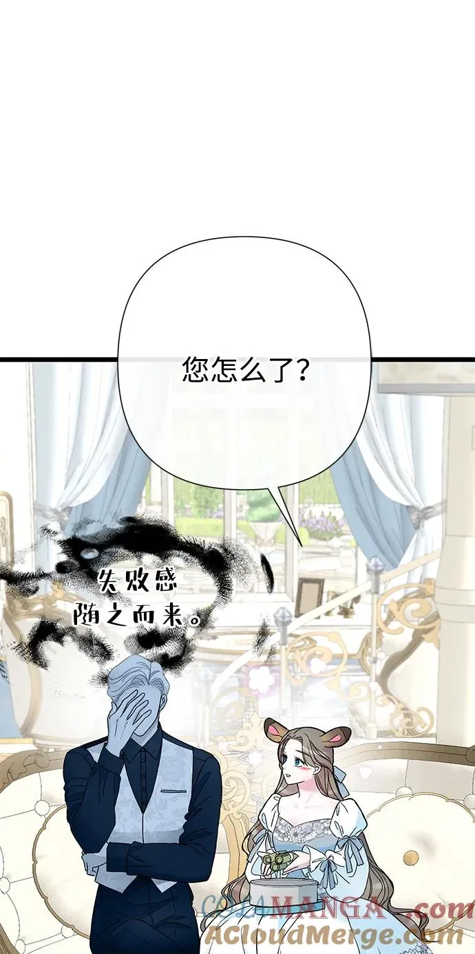 [第63话] “朋友”12