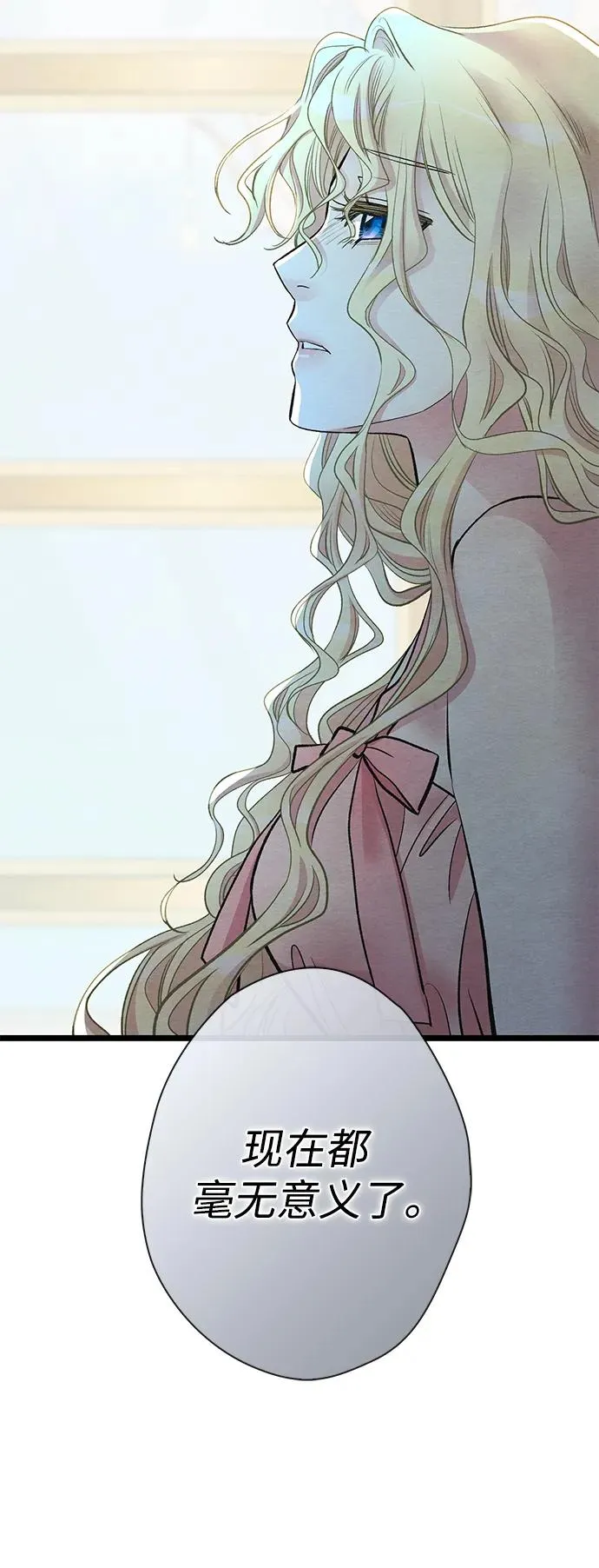 [第38话] 竞争对手是拐杖51
