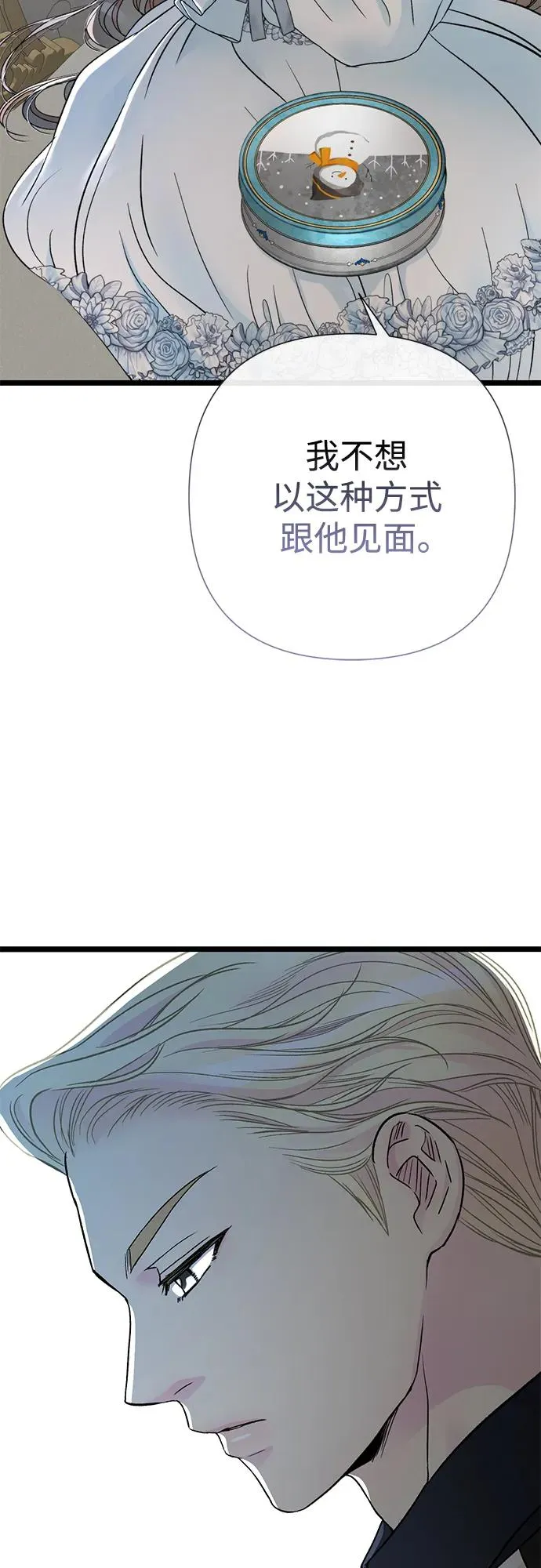 [第63话] “朋友”37