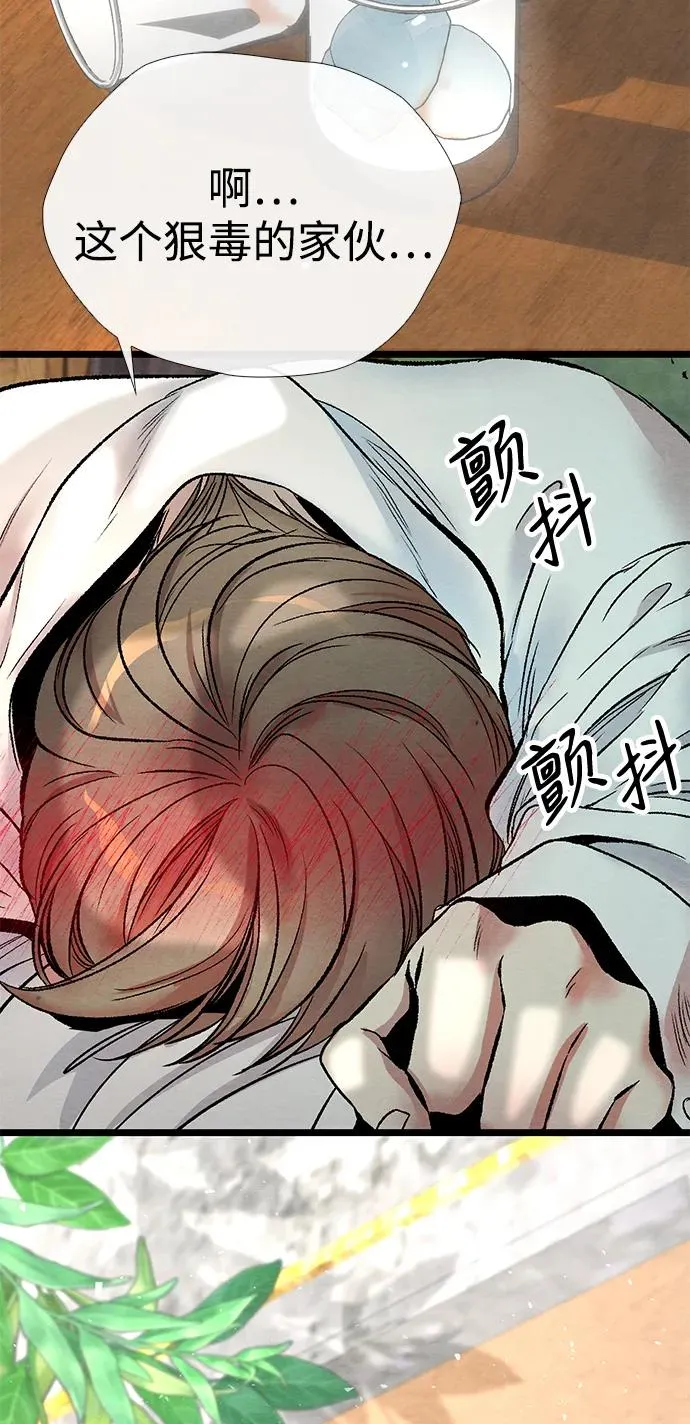 [第31话] 你愿意和我结婚吗85