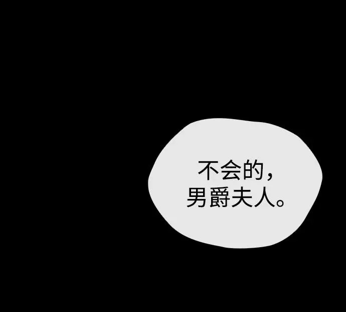 [第29话] 最完美的整理81