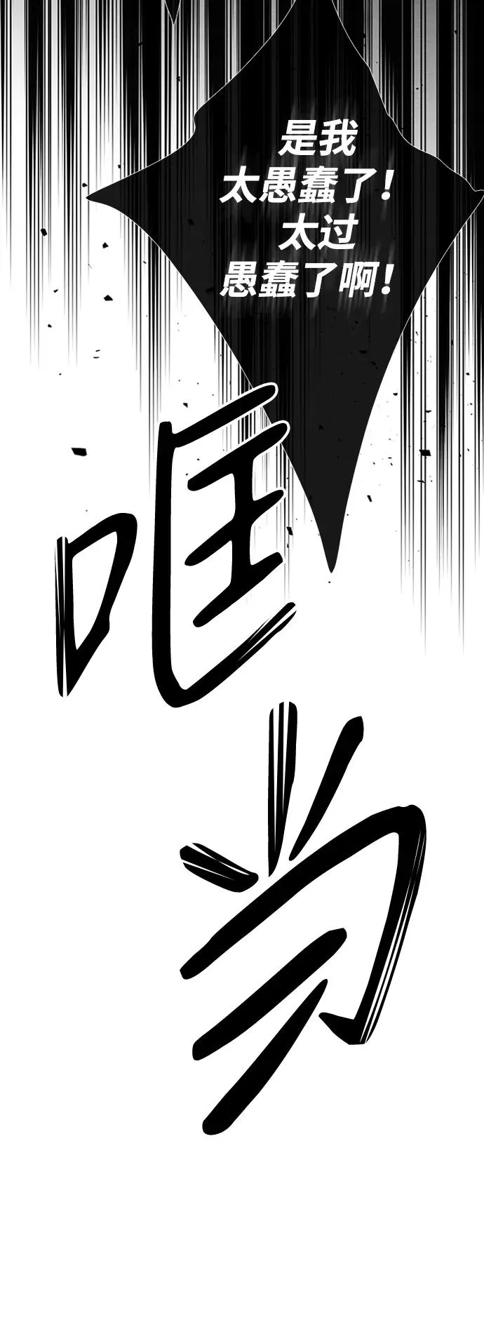 [第28话] 拉上窗帘107