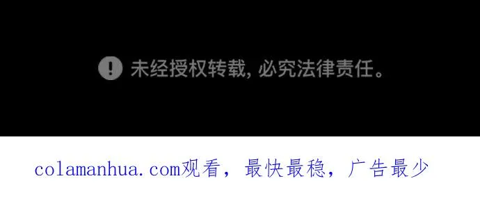[第35话] 我觉得我们不行68