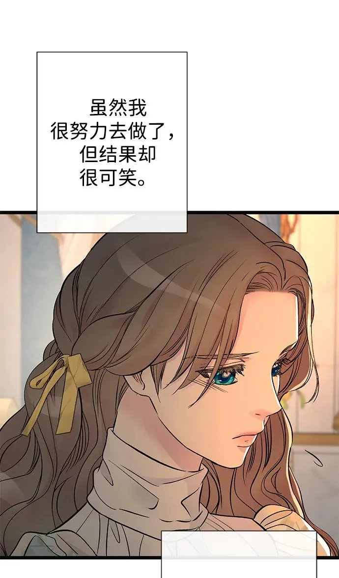 [第46话] 那种女人28