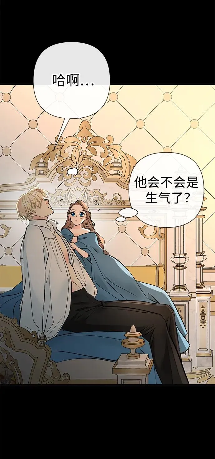 [第47话] 荆棘路68