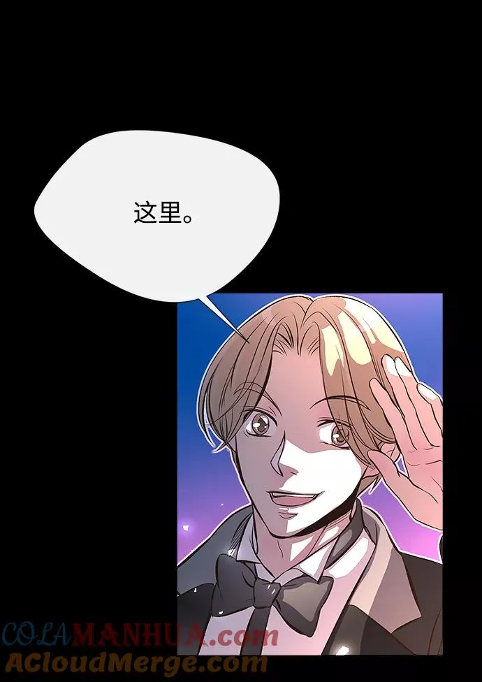 [第4话] 土气的女子57