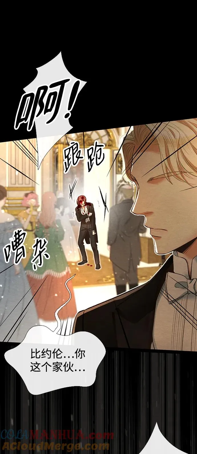 [第18话] 约定的信物6