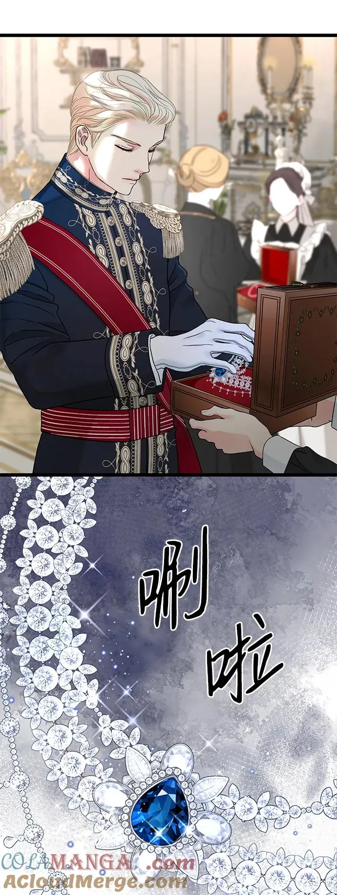 [第65话] 我喜欢那一条54