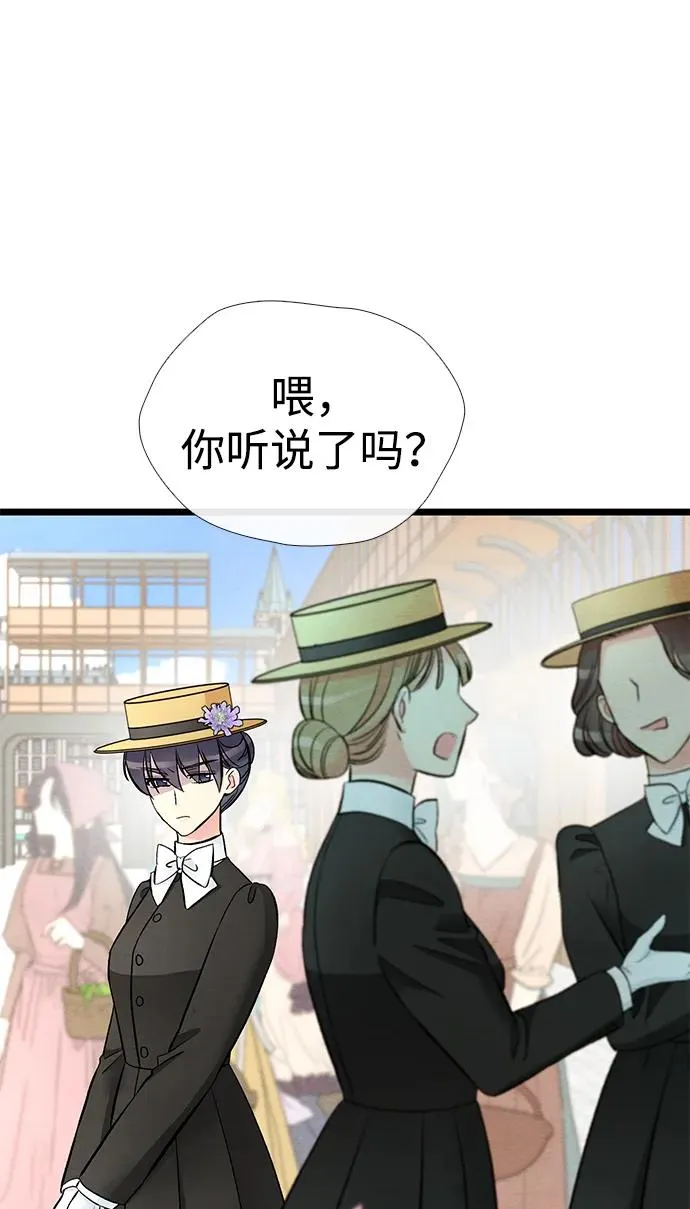 [第38话] 竞争对手是拐杖55
