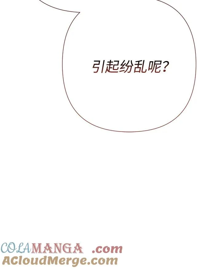 [第64话] 感情暴力30