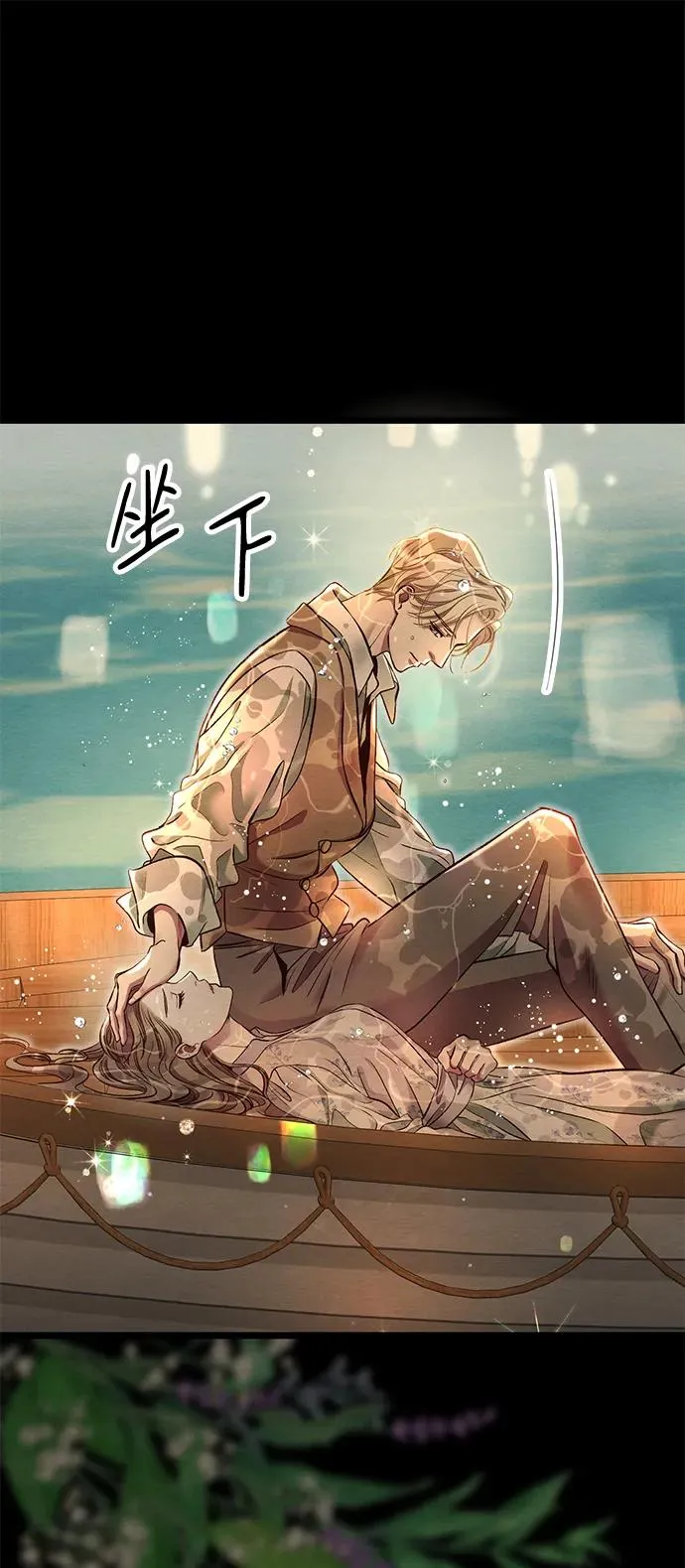 [第26话] 再次沸腾的绯闻10