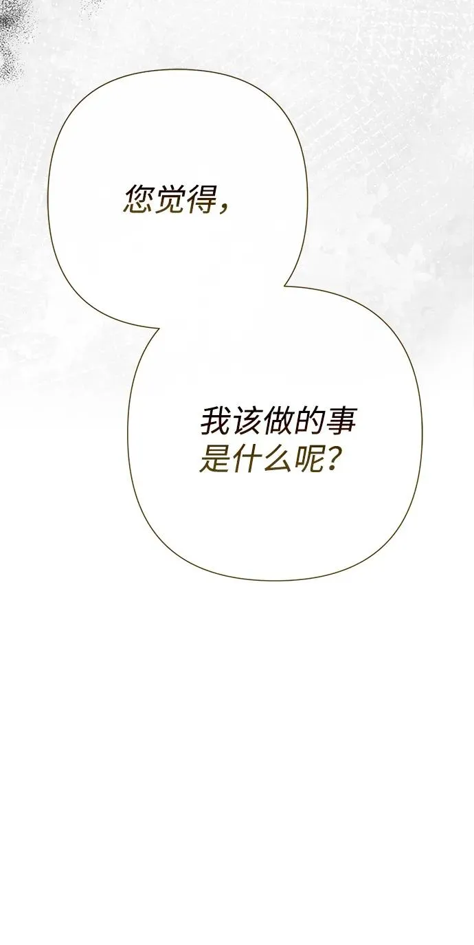 [第69话] 我一忍再忍38