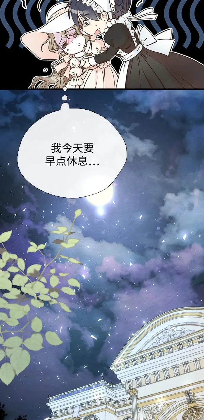 [第22话] 夏季的开始64