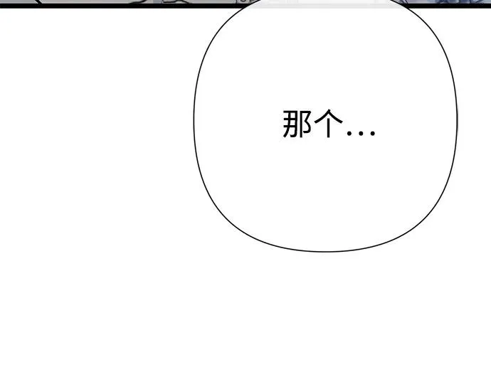 [第63话] “朋友”28