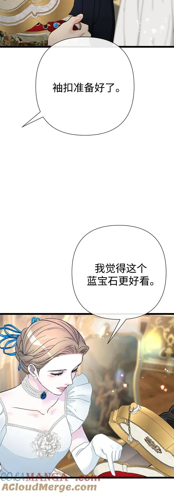 [第74话] 好妻子的好丈夫6