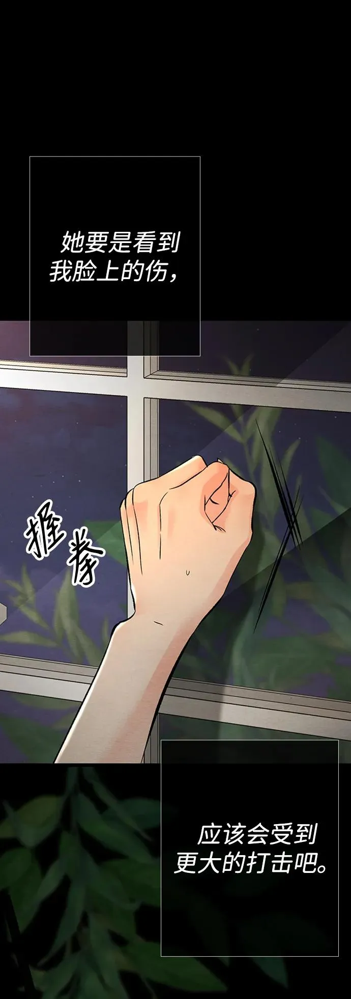 [第30话] 安静、美丽，又无害63