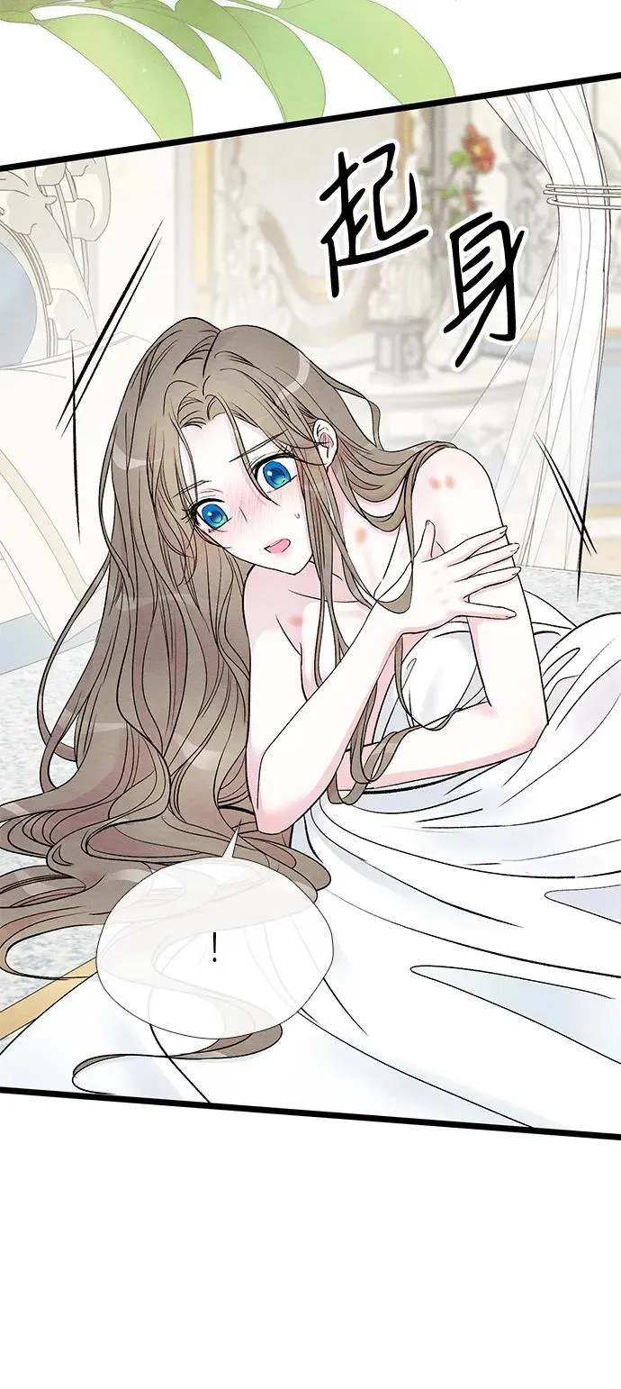 [第36话] 因为她很漂亮5