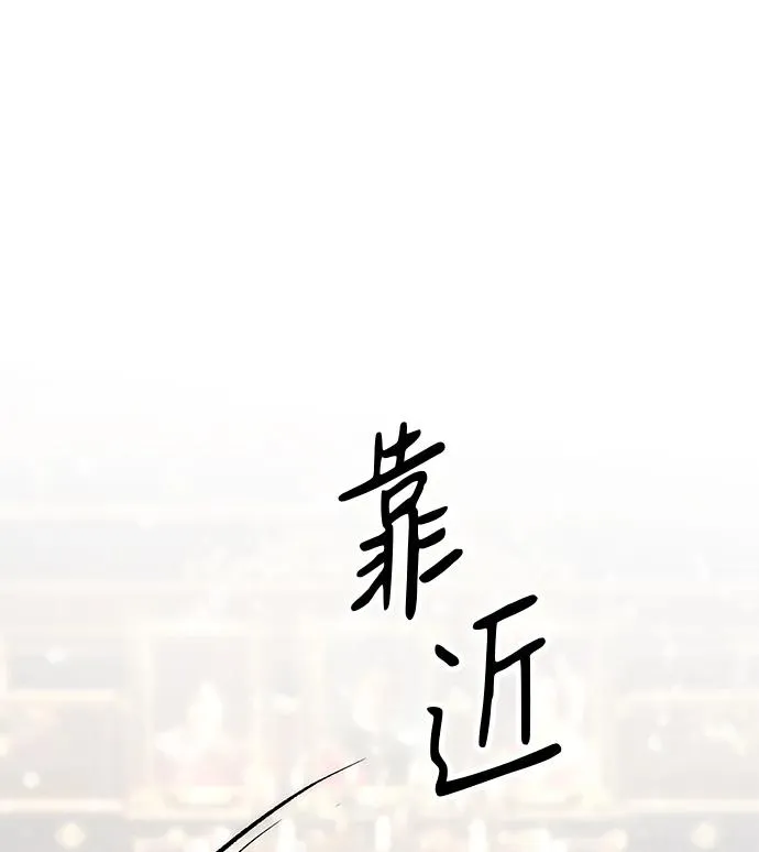 [第32话] 请带我走那条路吧15