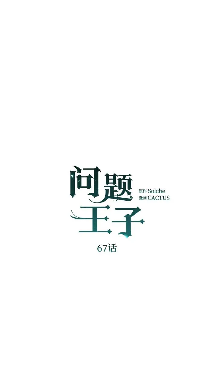 [第67话] 简单轻松43