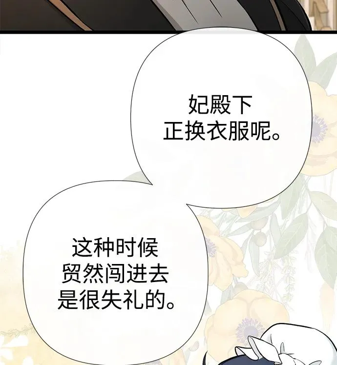 [第45话] 勒森的疯狗98
