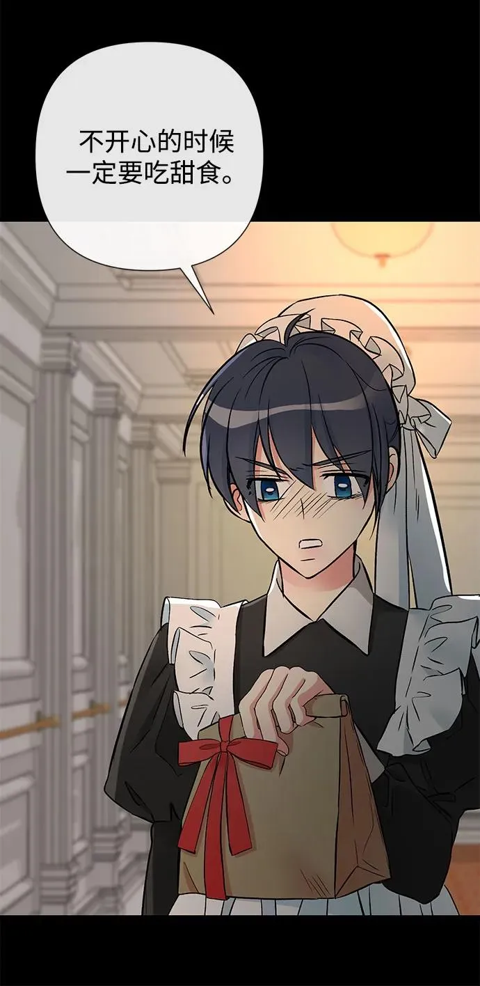 [第44话] 我要坚强起来10