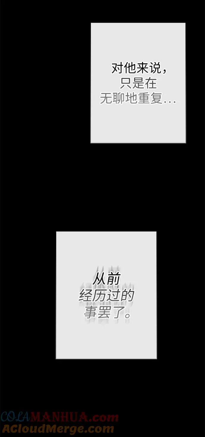 [第39话] 永远的第二个45