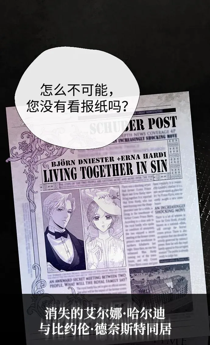 [第30话] 安静、美丽，又无害3