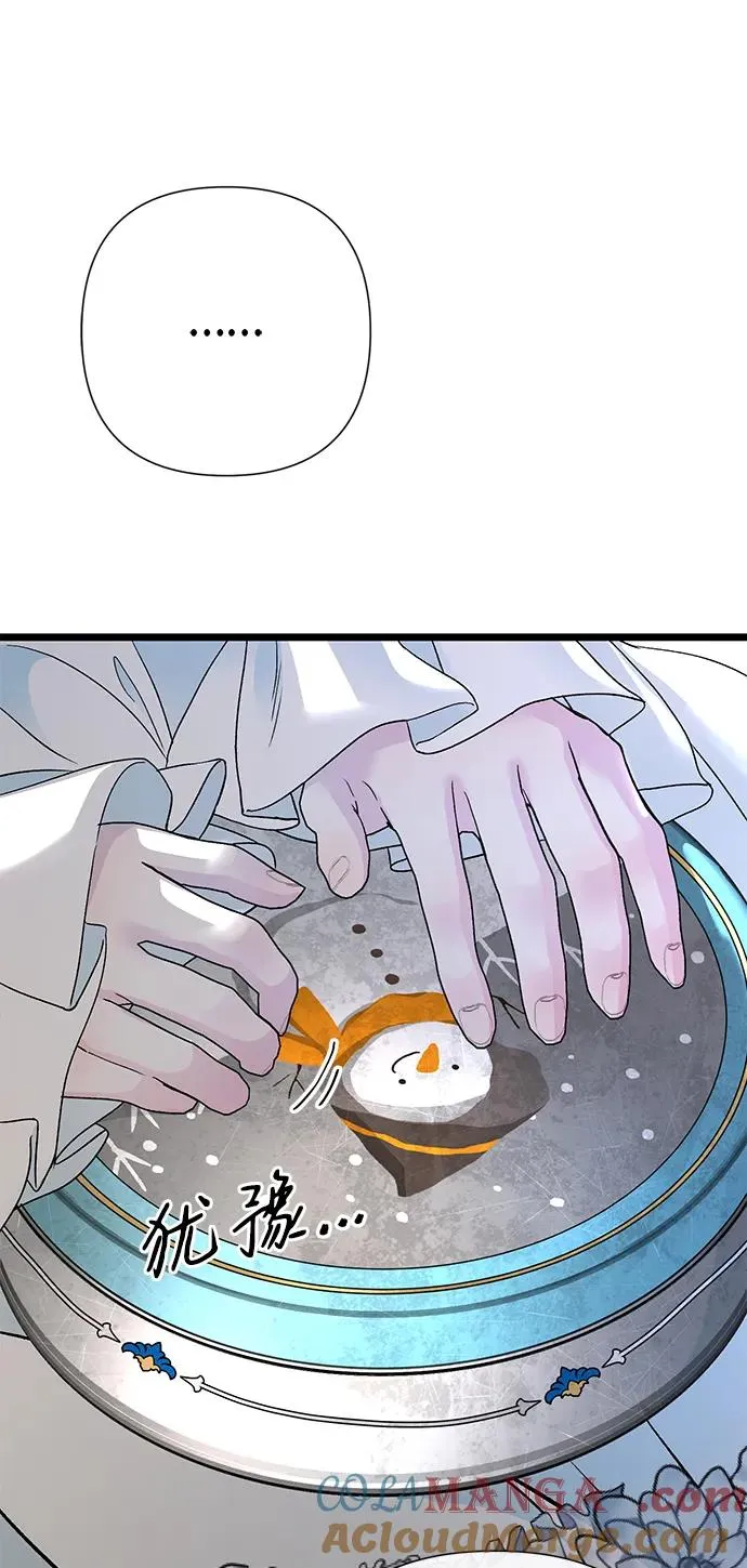 [第63话] “朋友”27