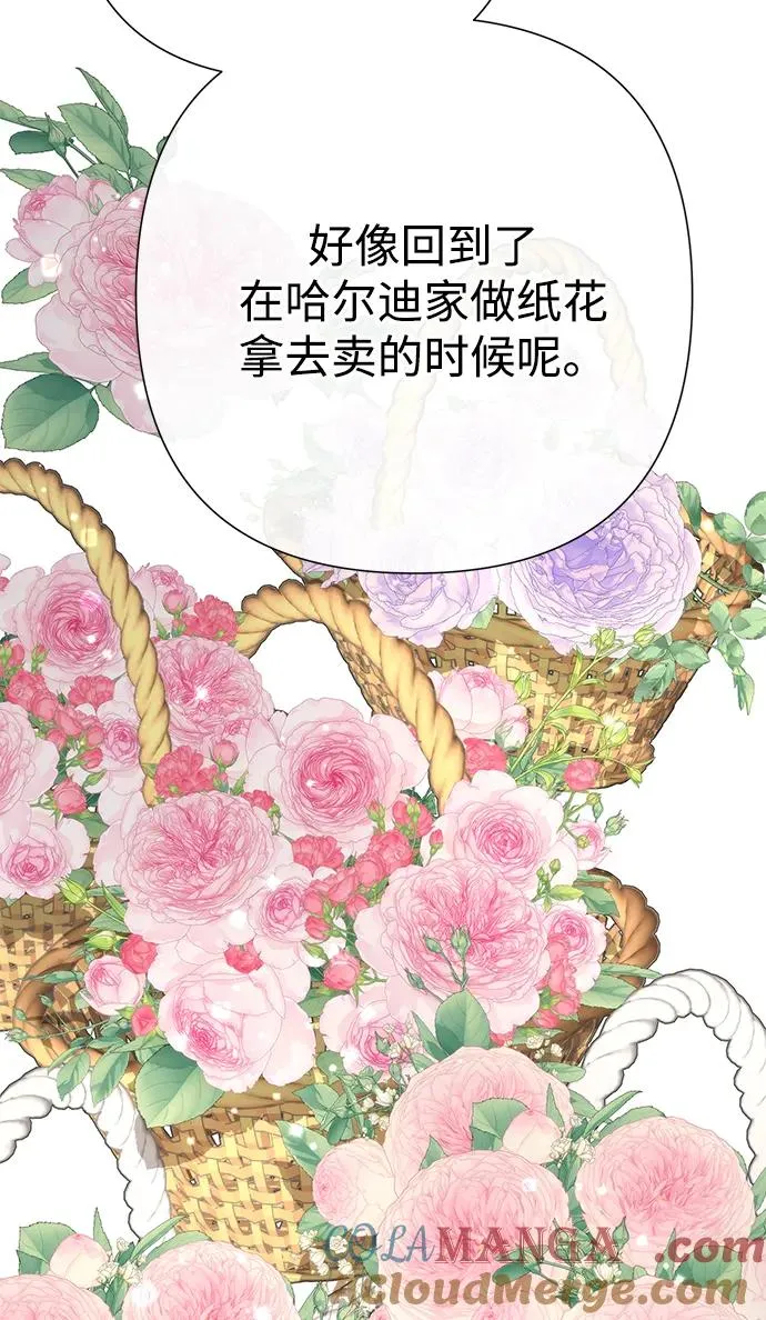 [第70话] 我的床很贵52