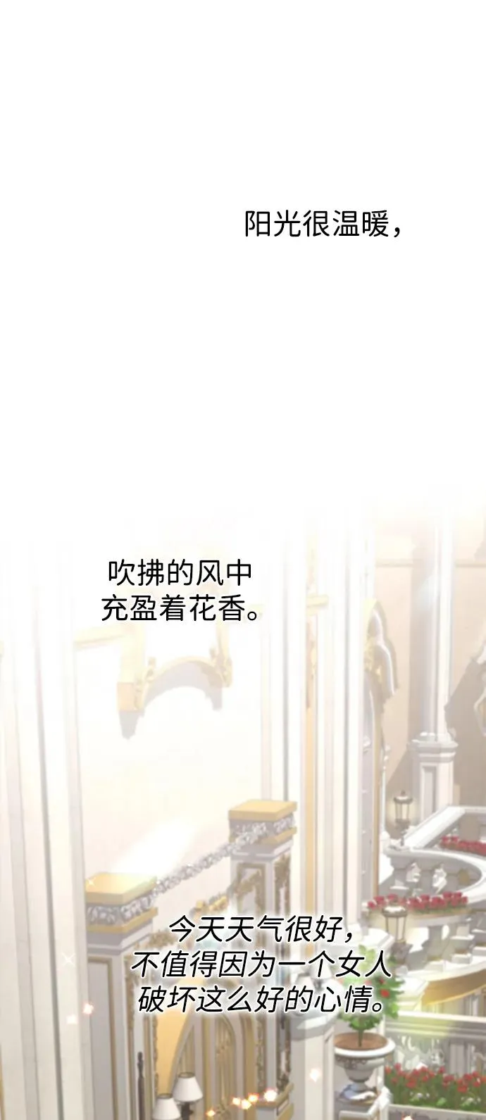 [第67话] 简单轻松82