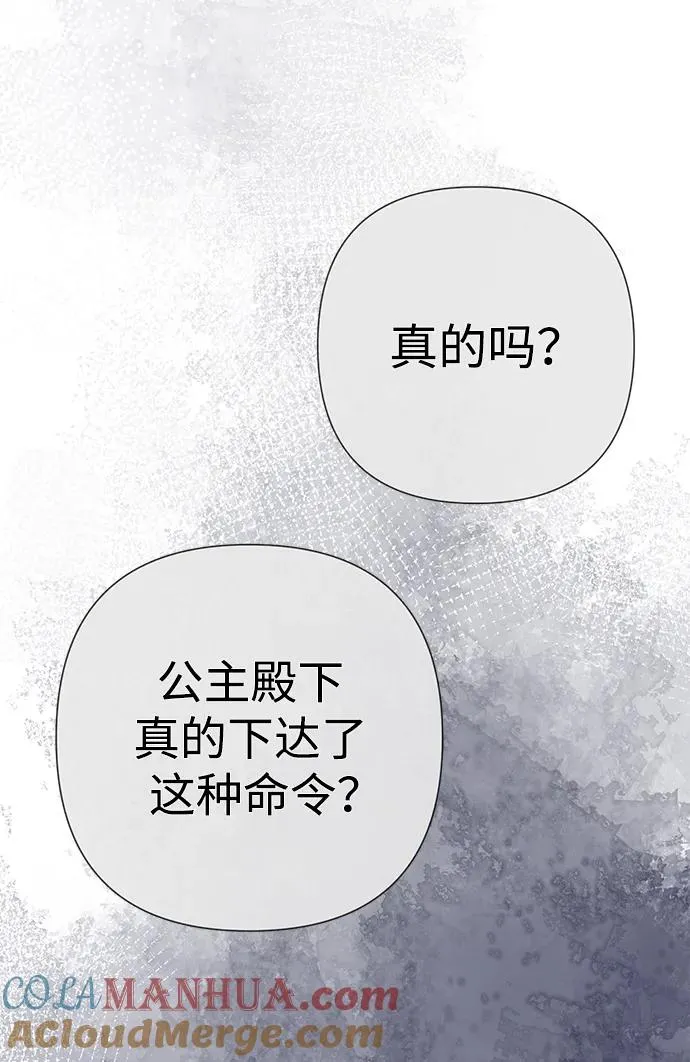 [第48话] 漂亮51