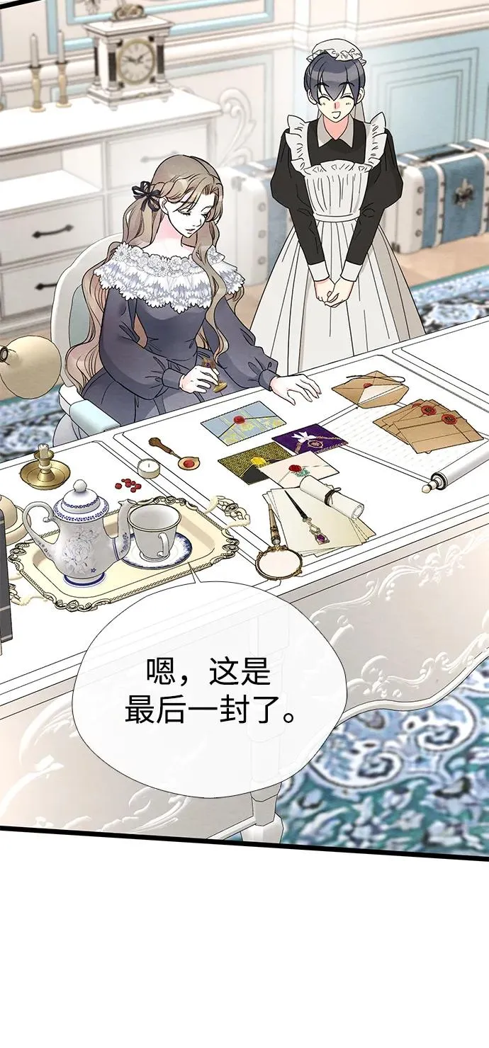 [第37话] 鹿很危险2