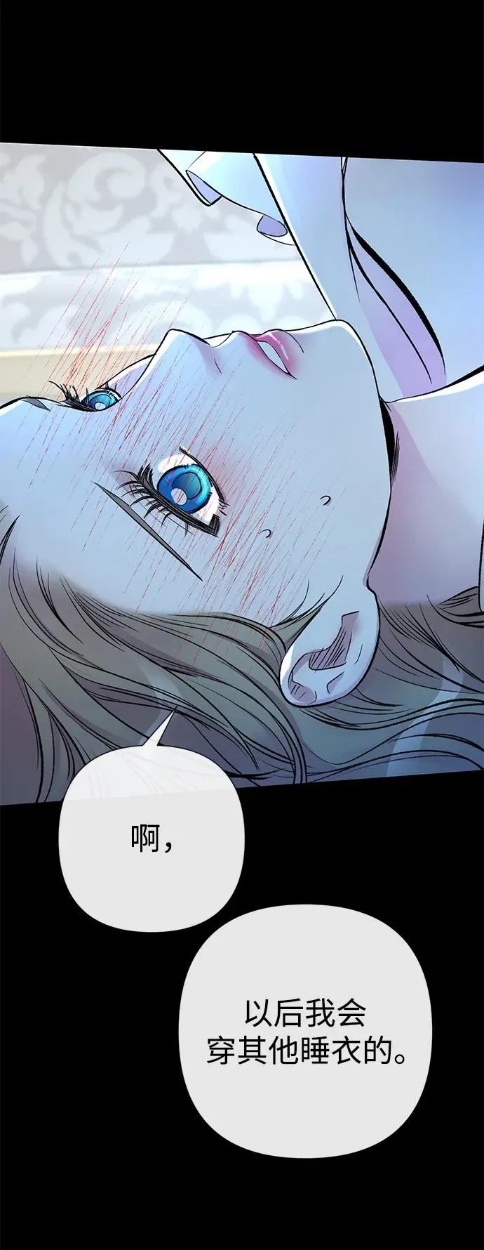 [第40话] 学到哪里了？49