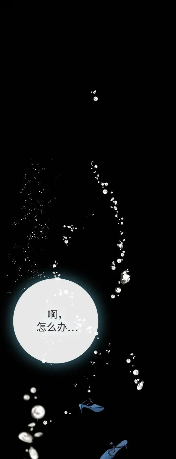 [第25话] 他赢了61