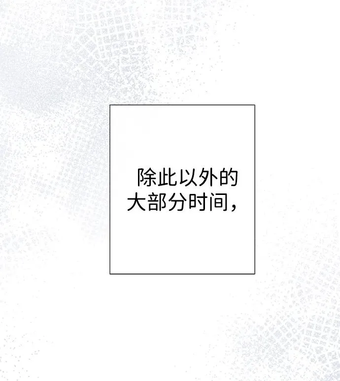 [第46话] 那种女人13