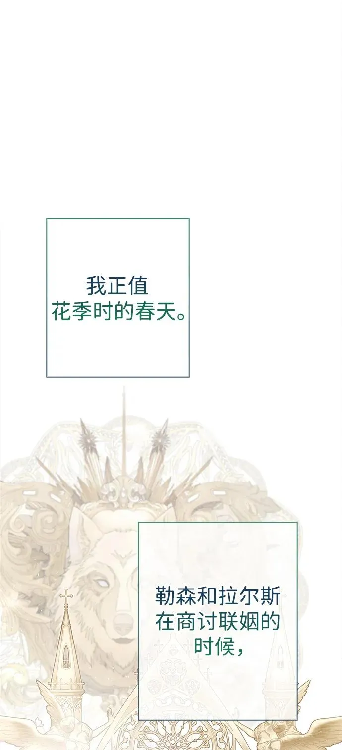 [第38话] 竞争对手是拐杖10