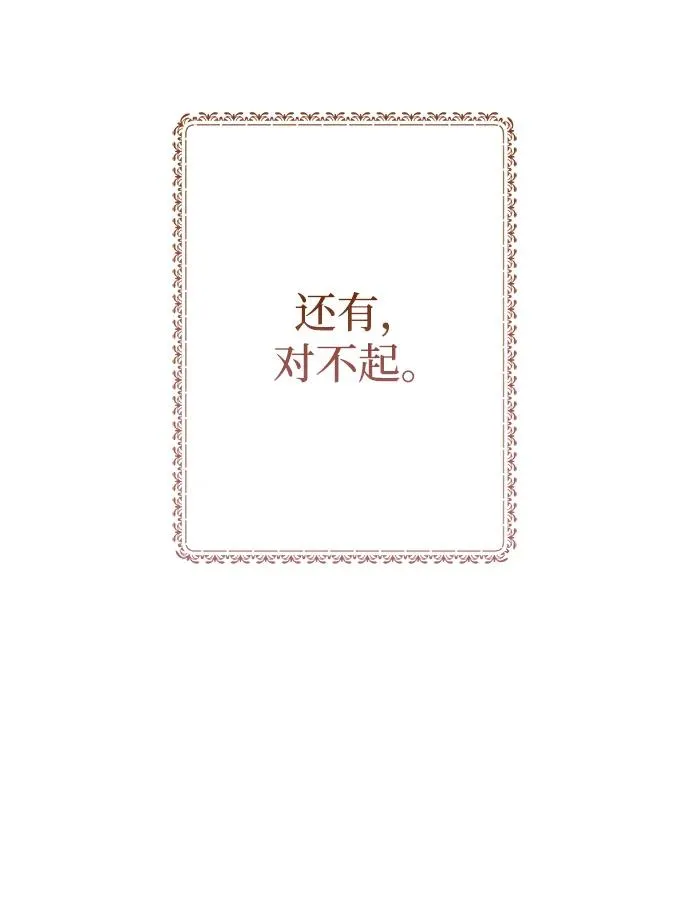 [第41话] 丈夫的职责19