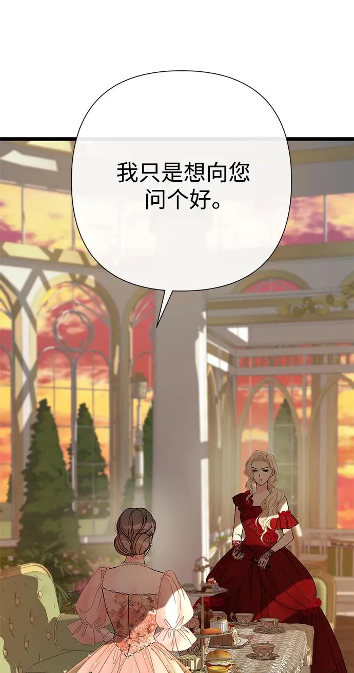 [第64话] 感情暴力37