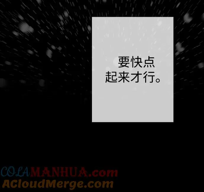 [第28话] 拉上窗帘16