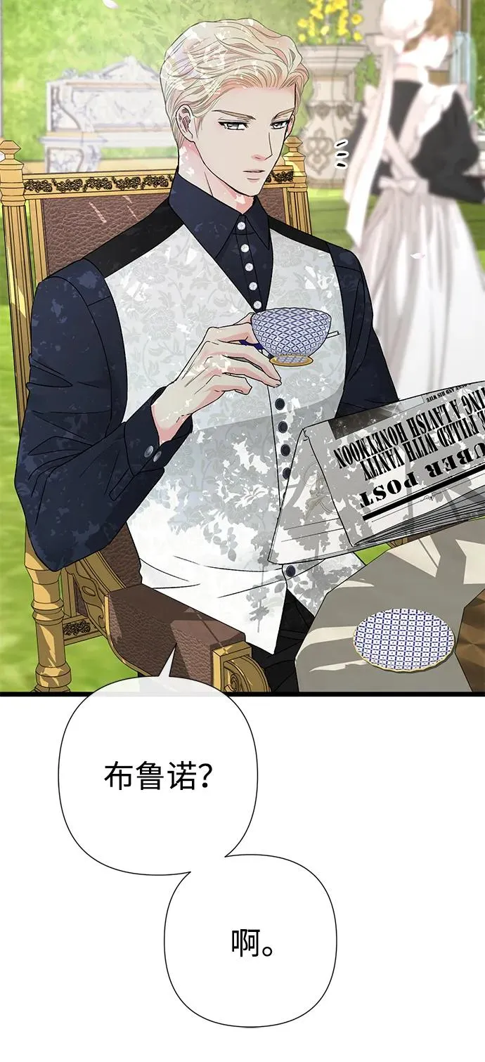 [第61话] 最终是好的50