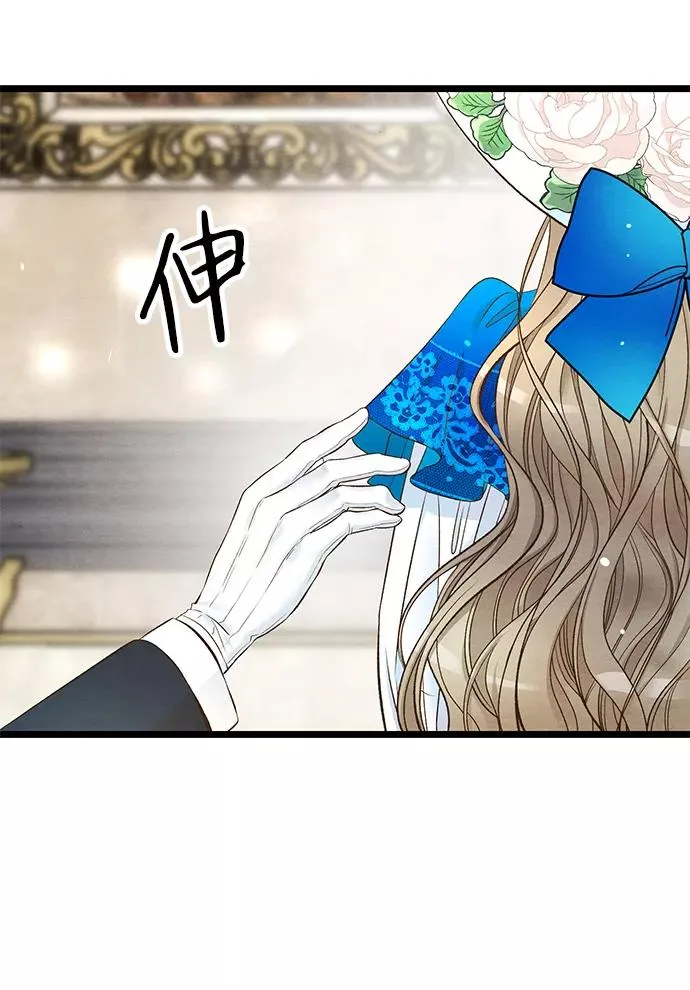 [第12话] 合理的交易7