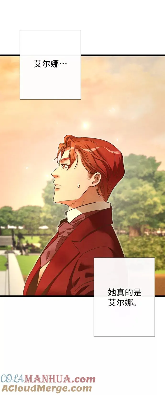 [第14话] 债务关系39