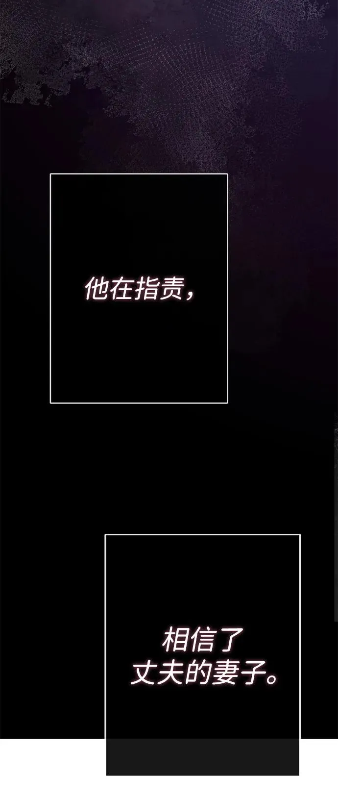 [第43话] 船上的派对81
