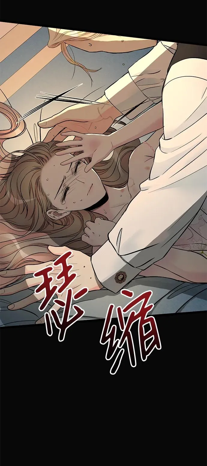 [第47话] 荆棘路20