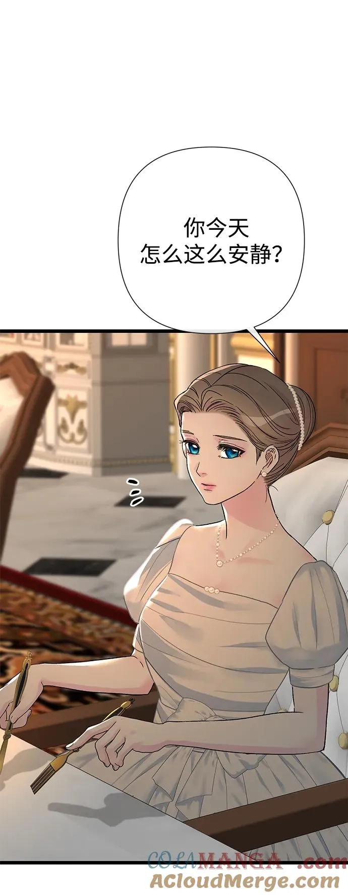 [第69话] 我一忍再忍28
