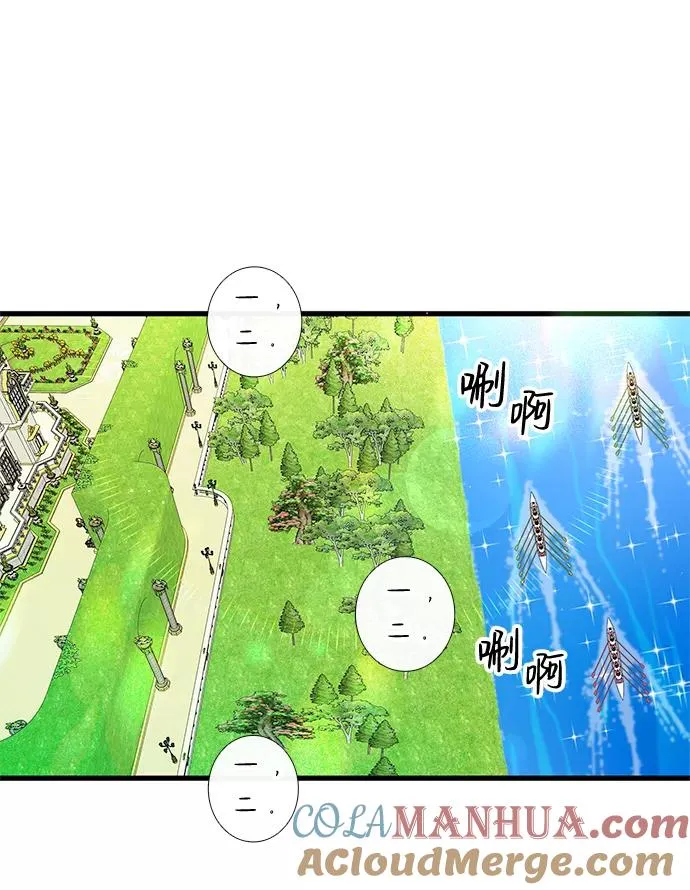 [第1话] 巴登家的隐情69