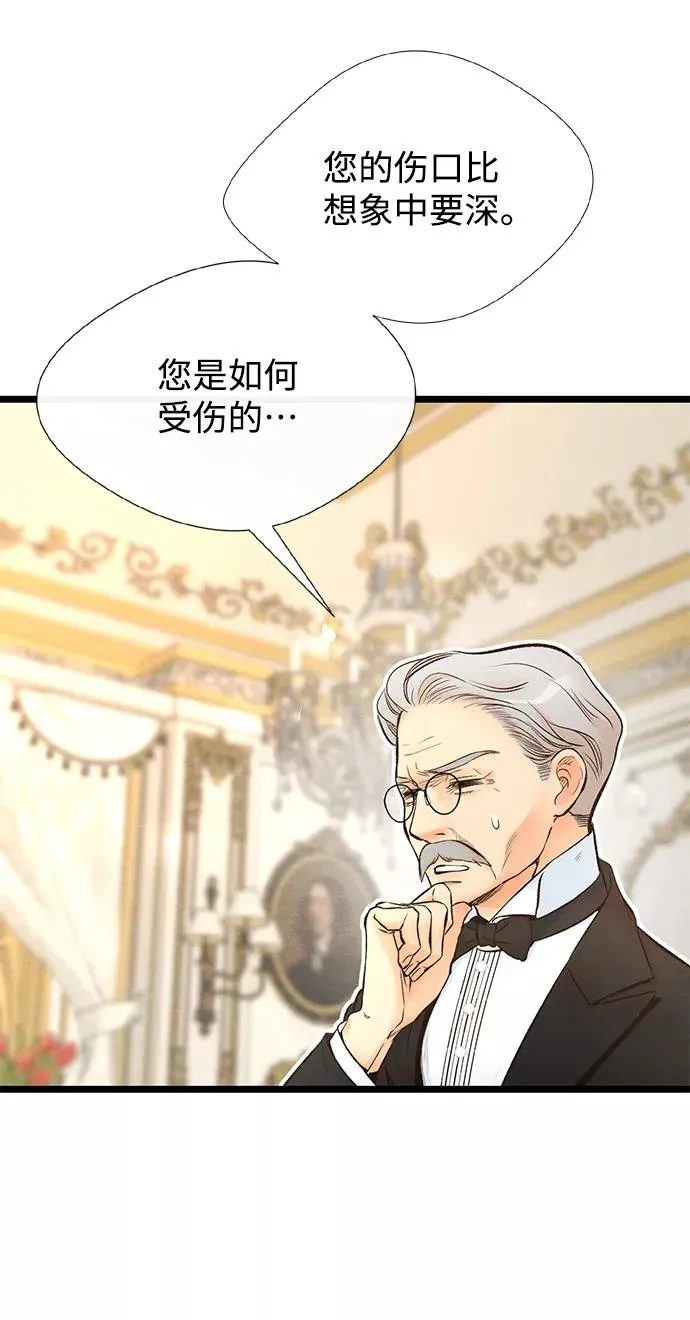 [第14话] 债务关系16