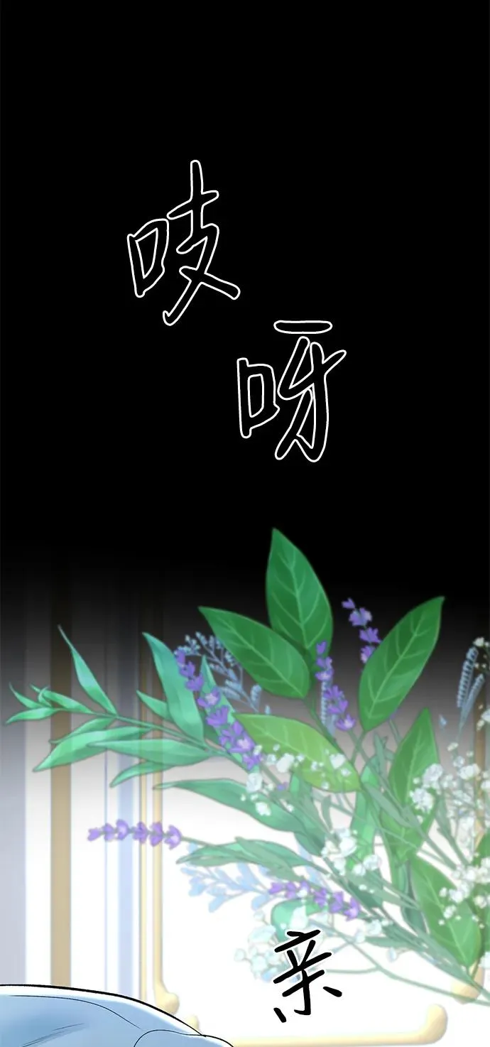 [第40话] 学到哪里了？71