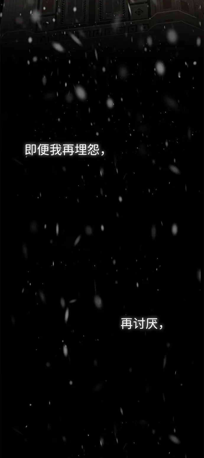 [第57话] 童话中的王子殿下25